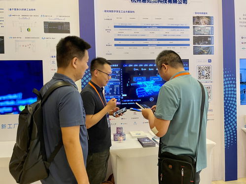 易知微數字孿生亮相山城，賦能重慶工業軟件創新升級