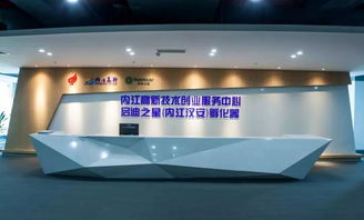 又2家清華校友活動站落地啟迪之星 累計20基地深度鏈接校友資源，科技企業孵化器運營與管理的創新實踐